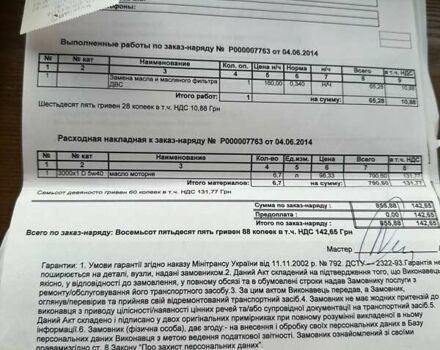 Чорний Ніссан Патфайндер, об'ємом двигуна 2.49 л та пробігом 157 тис. км за 12900 $, фото 36 на Automoto.ua