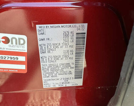 Червоний Ніссан Патфайндер, об'ємом двигуна 3.5 л та пробігом 27 тис. км за 33000 $, фото 31 на Automoto.ua