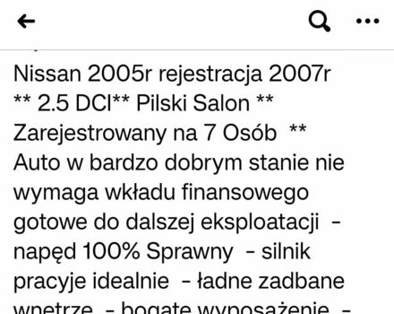 Серый Ниссан Патфайндер, объемом двигателя 0 л и пробегом 200 тыс. км за 7500 $, фото 5 на Automoto.ua