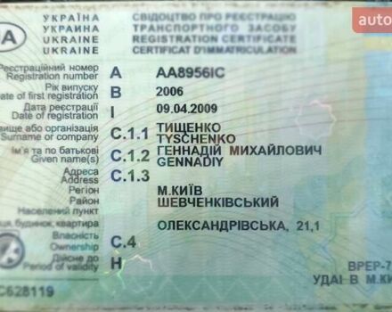 Сірий Ніссан Патфайндер, об'ємом двигуна 2.5 л та пробігом 83 тис. км за 13100 $, фото 18 на Automoto.ua