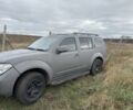 Ниссан Патфайндер 2007 в Харькове на Automoto.ua Серый Ниссан Патфайндер, объемом двигателя 2.5 л и пробегом 280 тыс. км за 5000 $, фото 1 на Automoto.ua