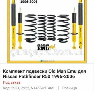 Синій Ніссан Патфайндер, об'ємом двигуна 3.3 л та пробігом 67 тис. км за 5999 $, фото 18 на Automoto.ua