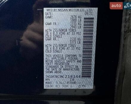 Синий Ниссан Патфайндер, объемом двигателя 3.5 л и пробегом 98 тыс. км за 32900 $, фото 20 на Automoto.ua