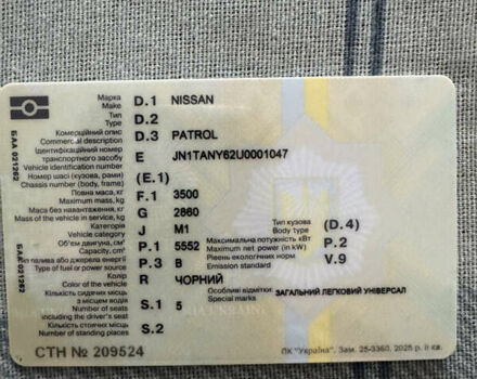 Черный Ниссан Патрол, объемом двигателя 5.55 л и пробегом 226 тыс. км за 24999 $, фото 44 на Automoto.ua