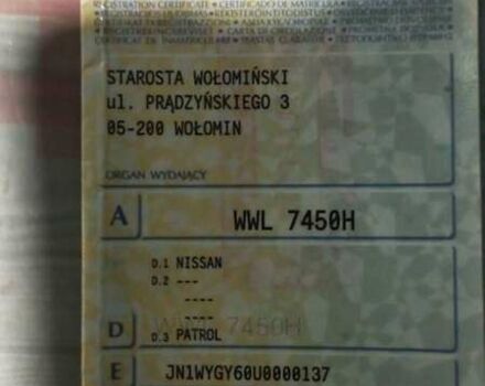 Серый Ниссан Патрол, объемом двигателя 0 л и пробегом 283 тыс. км за 4900 $, фото 2 на Automoto.ua