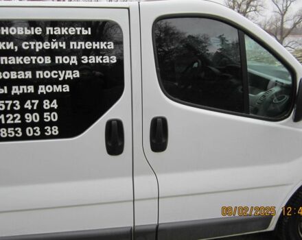 Белый Ниссан Примастар, объемом двигателя 2 л и пробегом 202 тыс. км за 8500 $, фото 8 на Automoto.ua