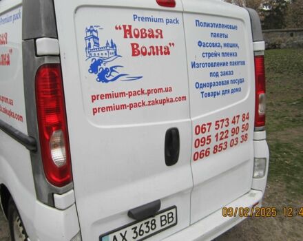 Белый Ниссан Примастар, объемом двигателя 2 л и пробегом 202 тыс. км за 8500 $, фото 6 на Automoto.ua