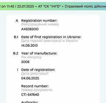 Ниссан Примастар 2008 в Харькове на Automoto.ua Белый Ниссан Примастар, объемом двигателя 2.46 л и пробегом 286 тыс. км за 8000 $, фото 12 на Automoto.ua