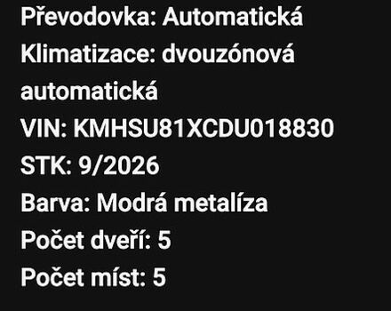 Ниссан Примастар, объемом двигателя 1.9 л и пробегом 0 тыс. км за 8300 $, фото 1 на Automoto.ua