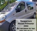Ніссан Прімастар 2004 у Бородянке на Automoto.ua Сірий Ніссан Прімастар, об'ємом двигуна 0 л та пробігом 419 тис. км за 7000 $, фото 1 на Automoto.ua