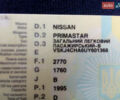 Сірий Ніссан Прімастар, об'ємом двигуна 2 л та пробігом 370 тис. км за 8900 $, фото 31 на Automoto.ua