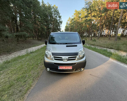 Серый Ниссан Примастар, объемом двигателя 2 л и пробегом 232 тыс. км за 16800 $, фото 51 на Automoto.ua