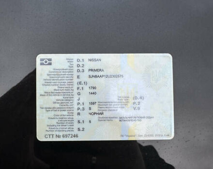 Черный Ниссан Примера, объемом двигателя 1.6 л и пробегом 264 тыс. км за 3400 $, фото 13 на Automoto.ua