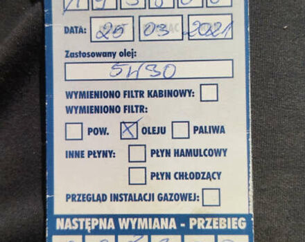 Ніссан Прімера, об'ємом двигуна 2.2 л та пробігом 210 тис. км за 3700 $, фото 6 на Automoto.ua