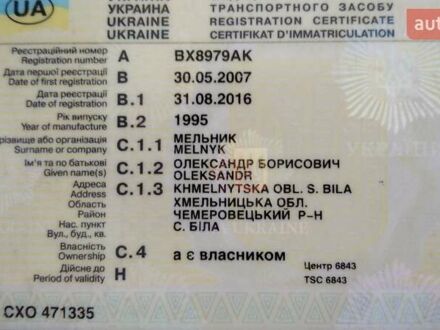 Ниссан Примера 1995 в Киеве на Automoto.ua Ниссан Примера, объемом двигателя 1.6 л и пробегом 350 тыс. км за 1000 $, фото 1 на Automoto.ua