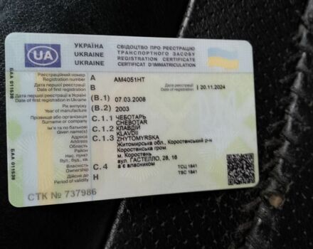 Серый Ниссан Примера, объемом двигателя 1.8 л и пробегом 300 тыс. км за 3200 $, фото 5 на Automoto.ua