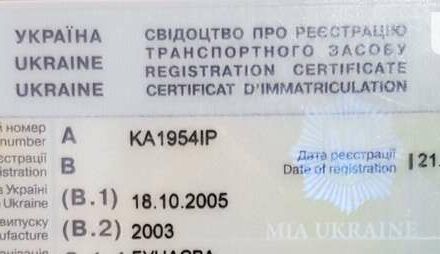 Сірий Ніссан Прімера, об'ємом двигуна 2 л та пробігом 243 тис. км за 4300 $, фото 106 на Automoto.ua