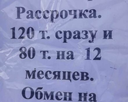 Серый Ниссан Примера, объемом двигателя 0.18 л и пробегом 333 тыс. км за 3013 $, фото 14 на Automoto.ua