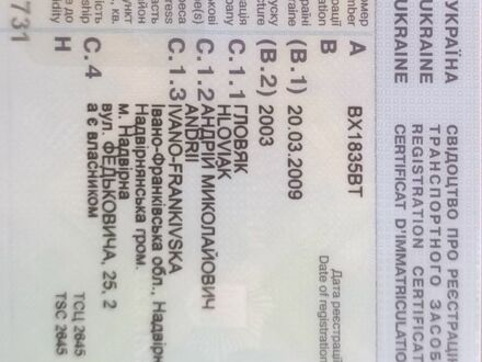 Сірий Ніссан Прімера, об'ємом двигуна 1.8 л та пробігом 346 тис. км за 2500 $, фото 1 на Automoto.ua