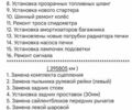 Синій Ніссан Прімера, об'ємом двигуна 2 л та пробігом 340 тис. км за 2500 $, фото 4 на Automoto.ua