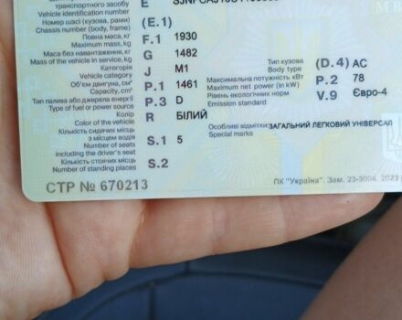 Білий Ніссан Кашкай, об'ємом двигуна 1.5 л та пробігом 210 тис. км за 8700 $, фото 7 на Automoto.ua