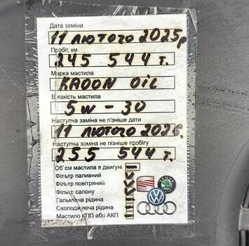 Белый Ниссан Кашкай, объемом двигателя 1.46 л и пробегом 252 тыс. км за 7399 $, фото 32 на Automoto.ua