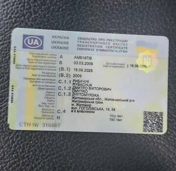 Белый Ниссан Кашкай, объемом двигателя 1.46 л и пробегом 183 тыс. км за 9599 $, фото 58 на Automoto.ua