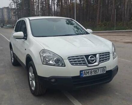 Белый Ниссан Кашкай, объемом двигателя 1.46 л и пробегом 183 тыс. км за 9599 $, фото 7 на Automoto.ua