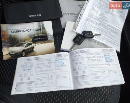 Белый Ниссан Кашкай, объемом двигателя 1.6 л и пробегом 152 тыс. км за 8350 $, фото 55 на Automoto.ua