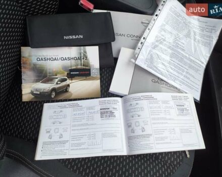 Белый Ниссан Кашкай, объемом двигателя 1.6 л и пробегом 152 тыс. км за 8350 $, фото 57 на Automoto.ua