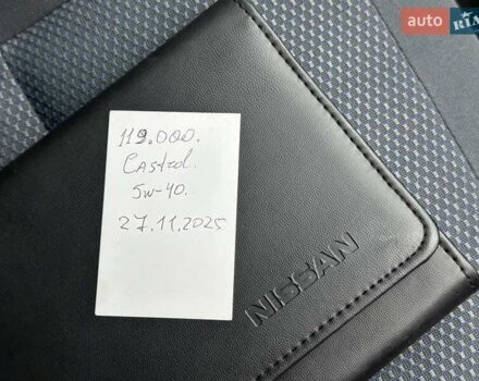 Белый Ниссан Кашкай, объемом двигателя 2 л и пробегом 122 тыс. км за 10700 $, фото 56 на Automoto.ua