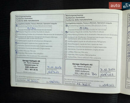 Ниссан Кашкай 2011 в Виннице на Automoto.ua Белый Ниссан Кашкай, объемом двигателя 2 л и пробегом 189 тыс. км за 11900 $, фото 33 на Automoto.ua