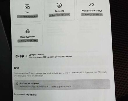 Белый Ниссан Кашкай, объемом двигателя 1.46 л и пробегом 207 тыс. км за 10600 $, фото 22 на Automoto.ua