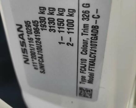 Белый Ниссан Кашкай, объемом двигателя 1.5 л и пробегом 245 тыс. км за 10800 $, фото 29 на Automoto.ua