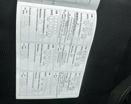 Белый Ниссан Кашкай, объемом двигателя 1.5 л и пробегом 167 тыс. км за 10499 $, фото 45 на Automoto.ua