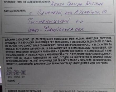 Белый Ниссан Кашкай, объемом двигателя 2 л и пробегом 127 тыс. км за 11800 $, фото 5 на Automoto.ua