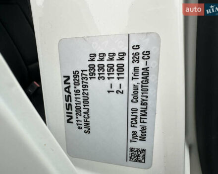 Белый Ниссан Кашкай, объемом двигателя 1.5 л и пробегом 167 тыс. км за 10499 $, фото 28 на Automoto.ua