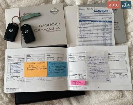 Белый Ниссан Кашкай, объемом двигателя 2 л и пробегом 220 тыс. км за 12999 $, фото 15 на Automoto.ua