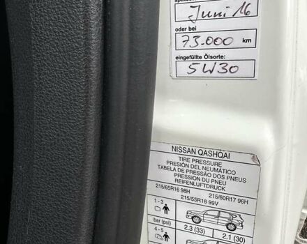 Білий Ніссан Кашкай, об'ємом двигуна 2 л та пробігом 195 тис. км за 12250 $, фото 38 на Automoto.ua