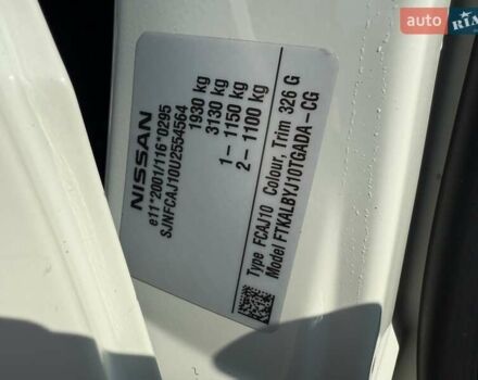 Білий Ніссан Кашкай, об'ємом двигуна 1.46 л та пробігом 237 тис. км за 11111 $, фото 35 на Automoto.ua