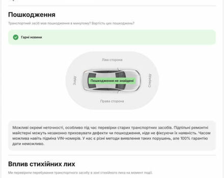 Белый Ниссан Кашкай, объемом двигателя 1.5 л и пробегом 220 тыс. км за 13500 $, фото 68 на Automoto.ua