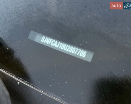 Белый Ниссан Кашкай, объемом двигателя 1.5 л и пробегом 220 тыс. км за 13500 $, фото 20 на Automoto.ua