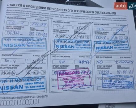 Ниссан Кашкай 2013 в Тернополе на Automoto.ua Белый Ниссан Кашкай, объемом двигателя 2 л и пробегом 135 тыс. км за 10900 $, фото 37 на Automoto.ua