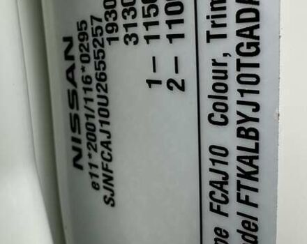 Белый Ниссан Кашкай, объемом двигателя 1.5 л и пробегом 229 тыс. км за 10850 $, фото 61 на Automoto.ua