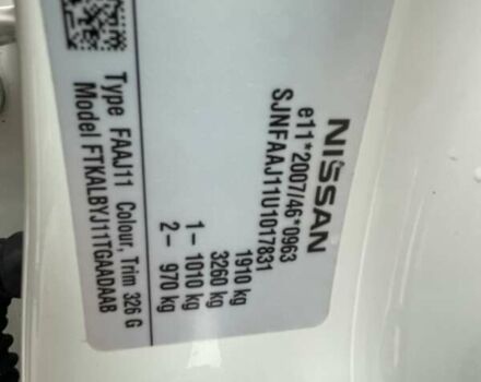 Белый Ниссан Кашкай, объемом двигателя 1.5 л и пробегом 244 тыс. км за 14900 $, фото 43 на Automoto.ua