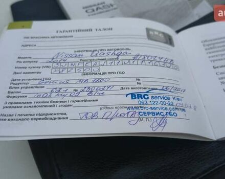 Білий Ніссан Кашкай, об'ємом двигуна 1.2 л та пробігом 191 тис. км за 12888 $, фото 59 на Automoto.ua