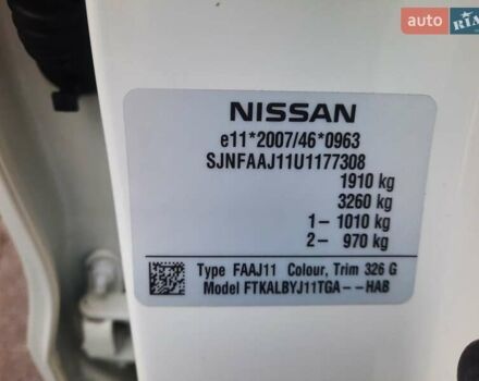 Белый Ниссан Кашкай, объемом двигателя 1.5 л и пробегом 171 тыс. км за 14800 $, фото 123 на Automoto.ua