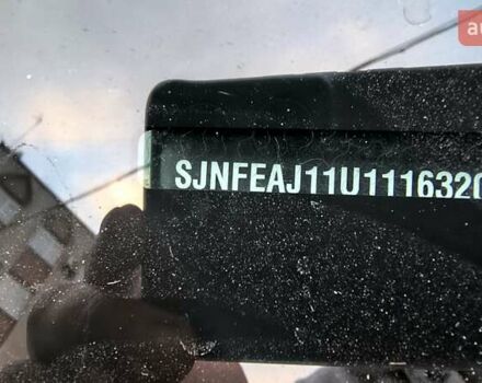 Білий Ніссан Кашкай, об'ємом двигуна 1.2 л та пробігом 191 тис. км за 11999 $, фото 38 на Automoto.ua