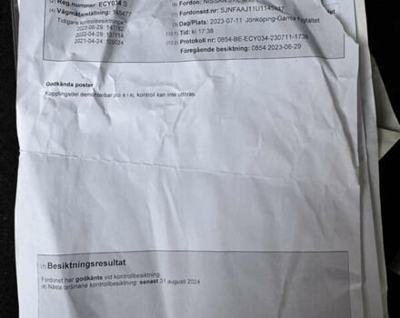 Белый Ниссан Кашкай, объемом двигателя 1.5 л и пробегом 175 тыс. км за 14999 $, фото 87 на Automoto.ua