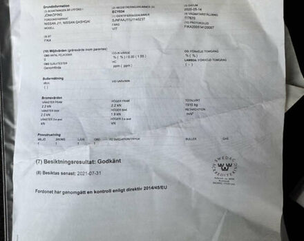 Белый Ниссан Кашкай, объемом двигателя 1.5 л и пробегом 175 тыс. км за 14999 $, фото 85 на Automoto.ua